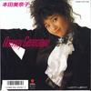 7inch Record MINAKO HONDA - Oneway Generation WTP17928 EAST WORLD 1987 Japan Japanese Pop/Rock Used