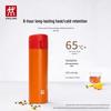 ZWILLING 316L Stainless Steel One-Touch Vacuum Insulated Mug
