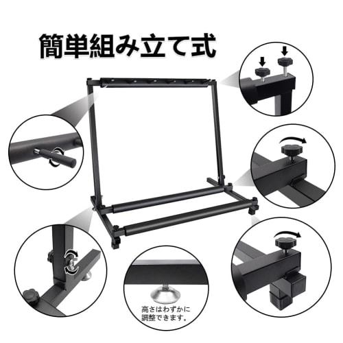 UYTON Folding Guitar Stand, Latest Model (Holds 5 Guitars), Includes Anti-Tip Rubber Support, Prevents Scratches On Instruments, Stable and Durable, E