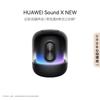 Huawei Sound X Новый Умный Bluetooth-динамик (Китайская версия)