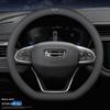 Новая кожаная оплетка руля Geely: Совместимо с Emgrand S, Boyue X, Xingyue L, Binyue, Xingrui, Haoyue, X6 - Ультратонкий дизайн