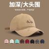Ripped Embroidery Hat Female Alphabet Embroidery Baseball Cap Big Head Circumference Showing Face Small Peaked Cap Wide Brim Sun Protection Cap