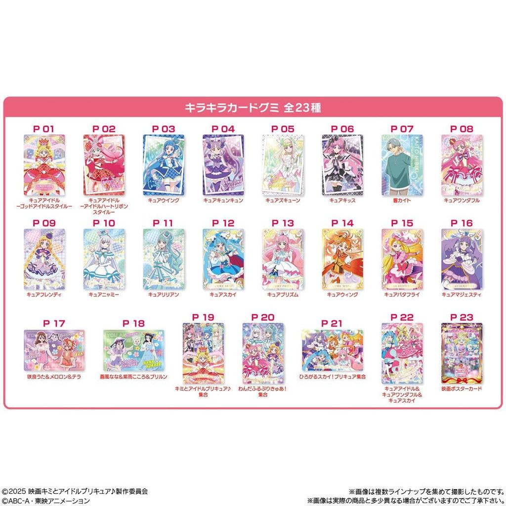 BANDAI Idol PreCure Спасибо за сверкающее живое шоу для сверкающей карточки жевательная резинка коробка конфета игрушка фильм ждем! Ты! 20 штук