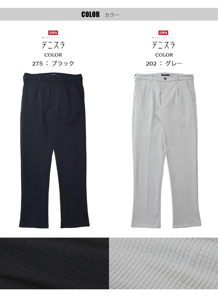 Edwin Denim Свободные Зауженные Деловые Темно-синие Мужские Брюки, Брюки, Стрейч, Стиль,