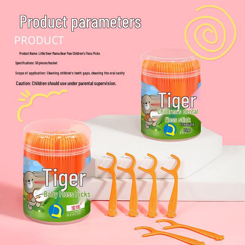 FAWNMUM Детские зубочистки-флосс с мишкой