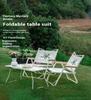 Набор Alocs для улицы, портативный складной стол и складные стулья, легкий алюминиевый материал для пикника, кемпинга, походов, с сумкой для переноски