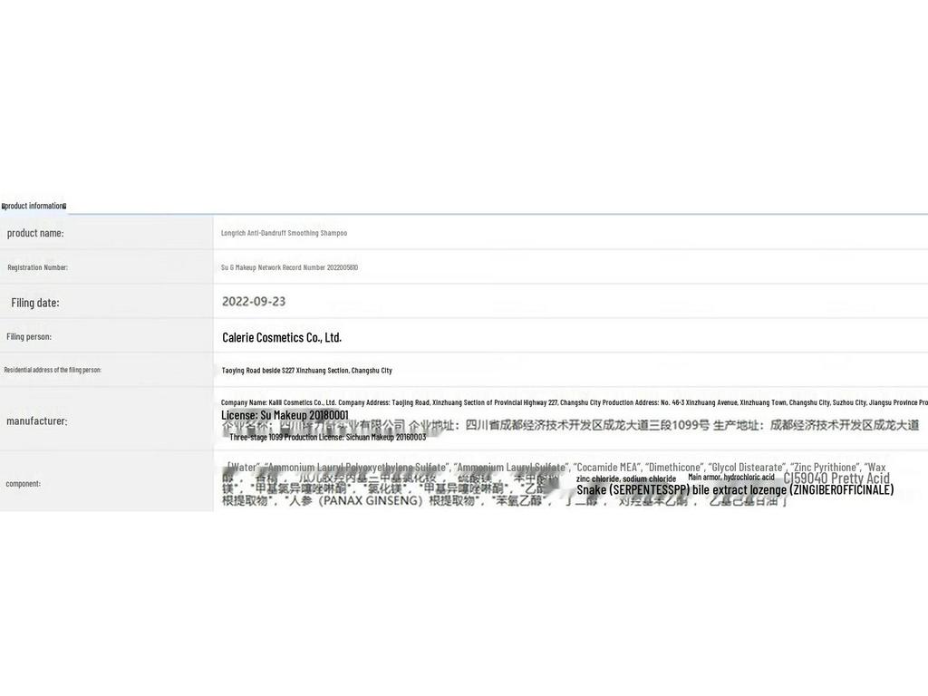 Шампунь Longliqi против перхоти для гладкости волос
