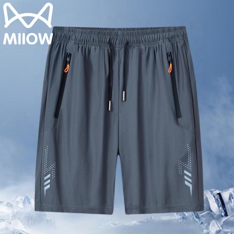MIIOW Мужские спортивные шорты для активного отдыха из ледяного шелка, быстросохнущие