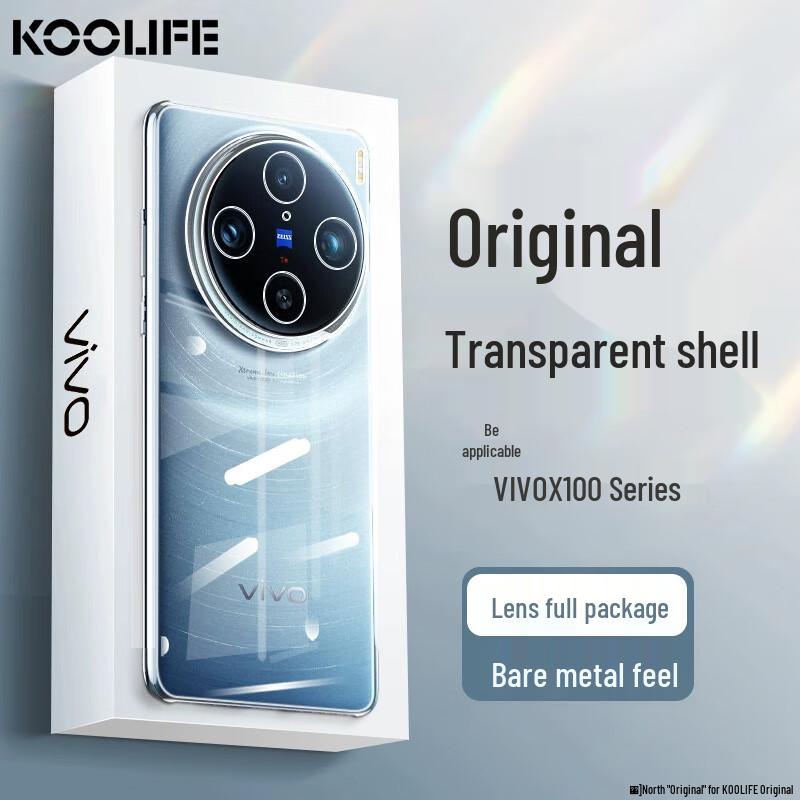 KOOLIFE vivo X-Series Protective Phone Cases