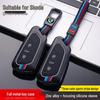 Skoda Key Cover for Octavia, Kodiaq, GT, Kamiq, Superb, and Karoq - Protective Car Key Shell