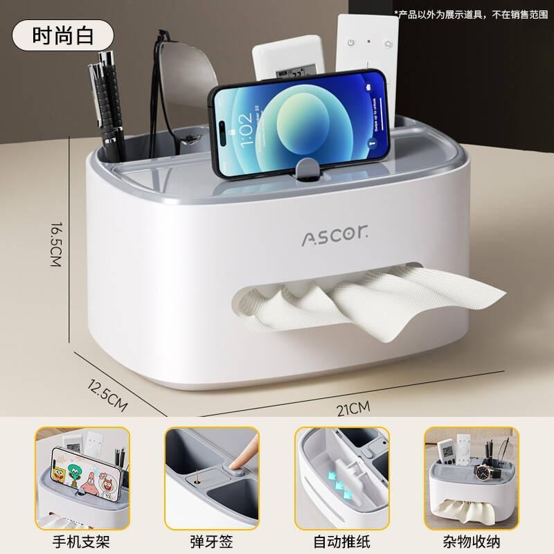 tissue box, paper box, light luxury, high-end feeling, living room coffee table, desktop creative napkin, multi-function remote control storage