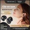 The Clip-on Bluetooth Headset Is Comfortable, Painless and Sweat-proof for Running