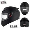Full Face Motorcycle Helmet Men Women All Season ABS Safety With Bluetooth Compatibility