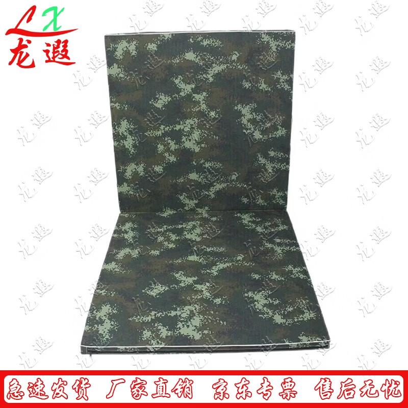 Longxia Camouflage Foldable Exercise Mat