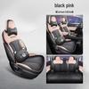 Jihe E Firefly Full Coverage Universal Car Seat Cover - Four Seasons Special Leather Cushion