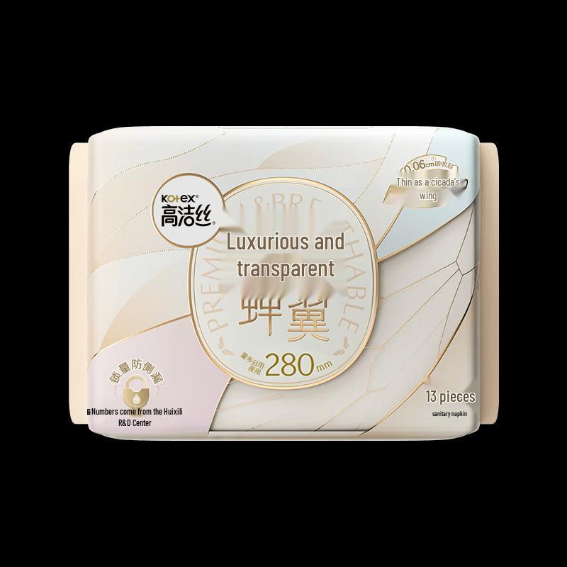 Kotex Ultra-Thin Sanitary Pads & Night Pants Combo