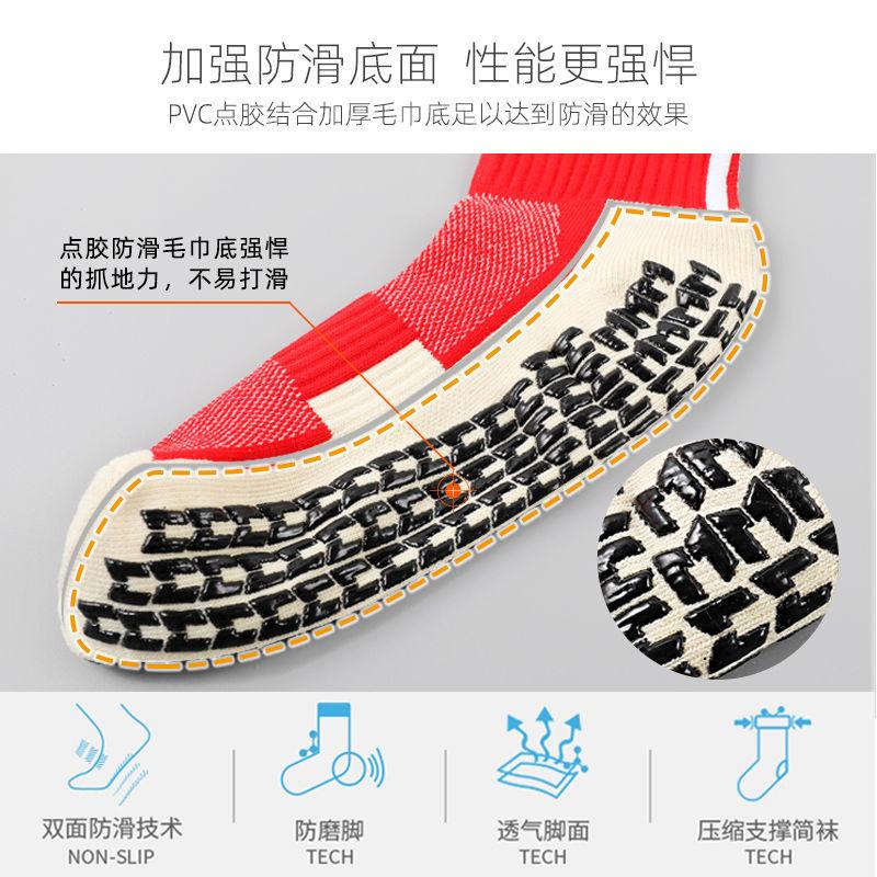 Баскетбольные носки средней толщины, мужские утолщенные спортивные носки с махровой подошвой, высокие носки для бега, перо