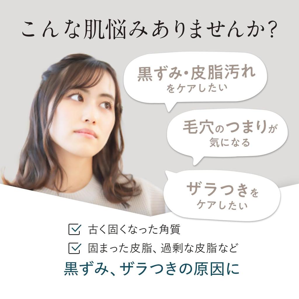 Pore and Smooth DUO The Cleansing Balm Black Repair 90g Moisturizing Pore Care Makeup Remover Face Wash W No Face Wash Required Duo Duo [Blackhead