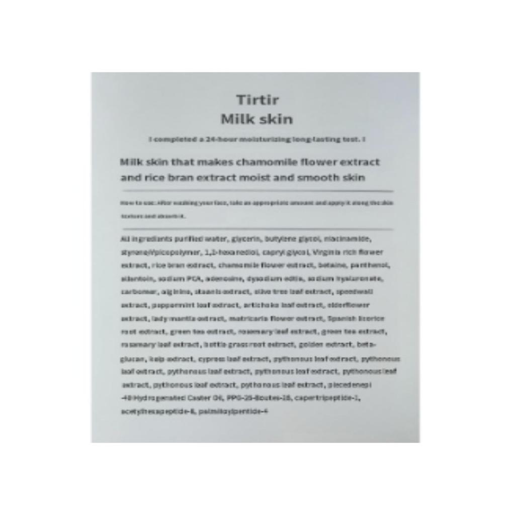 Tirtir Milk Skin 150 мл, средство, которое сделает вашу кожу гладкой, как молоко