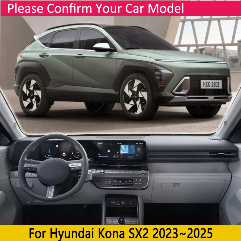 Накладка на панель приборов для Hyundai Kona SX2 Аксессуары Kauai N-line 2024 2025 Коврик Защита от солнца Dashmat Ковер Ковер Наклейка на автомобиль