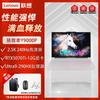 Lenovo Legion Y9000P 16-inch Gaming Laptop (CN version)
