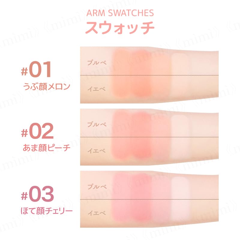 Официальный Япония JUDYDOLL Wagamama Румяна Китайская косметика Румяна Матовый Хайлайтер Сладкое лицо Хайлайтер, Палетка, Мультипалетка (02 Персиковый, 9г)