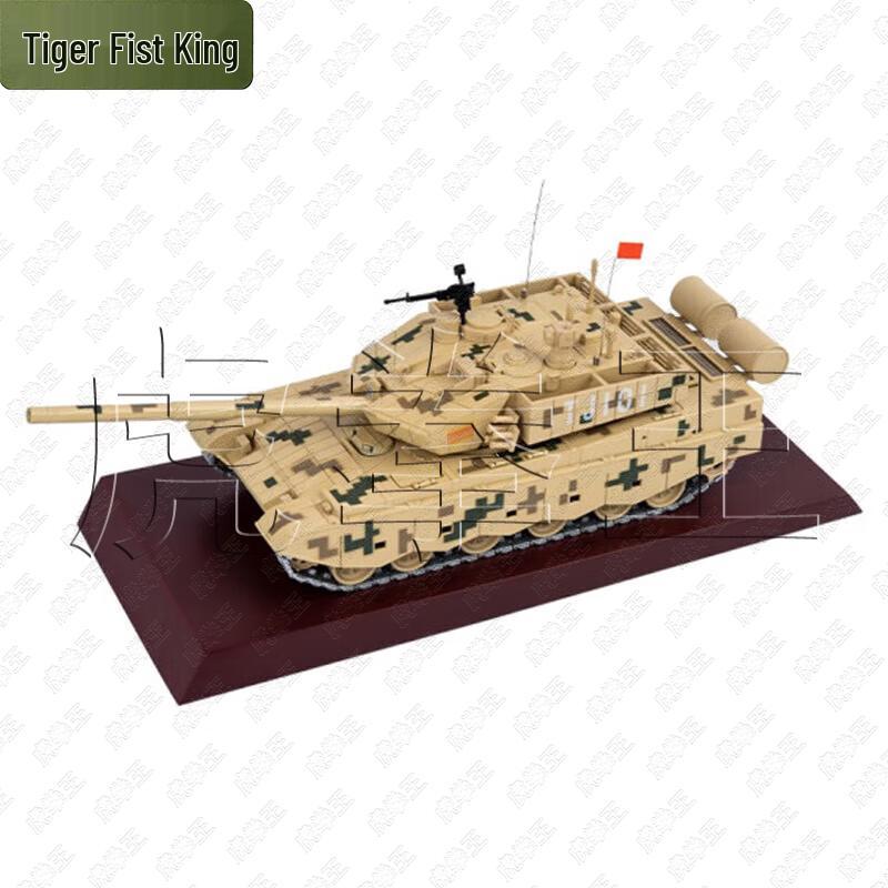 Основной Боевой Танк "Король Тигров 99" Модель из Сплава