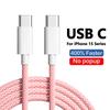 PD 60W Fast Charge Cable For iPhone 15 16 Pro Max USB Type C Cable For iPhone 16 15 Pro Max Plus Fast Charging Phone Accessories
