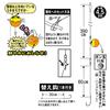 Устройство Gamakatsu Ukimaro Surprise Gomoku (для удочки Nobe) 42640 7-1
