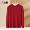 Antonio Men's Pure Cashmere Round Neck Sweater