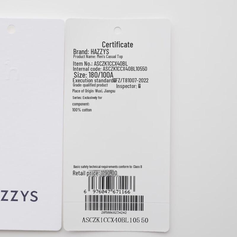 Мужская полосатая хлопковая рубашка HAZZYS в стиле business casual с длинным рукавом