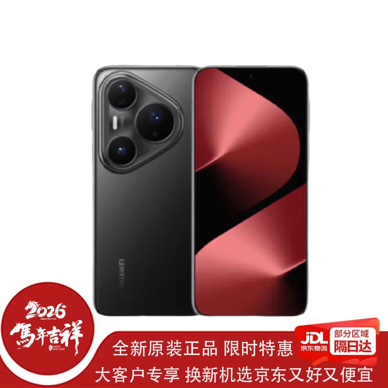 Huawei Pura 80 Pro+ (Китайская версия)