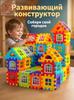 Construction Kit, 70 pieces, For kids, Augmented Reality, block
