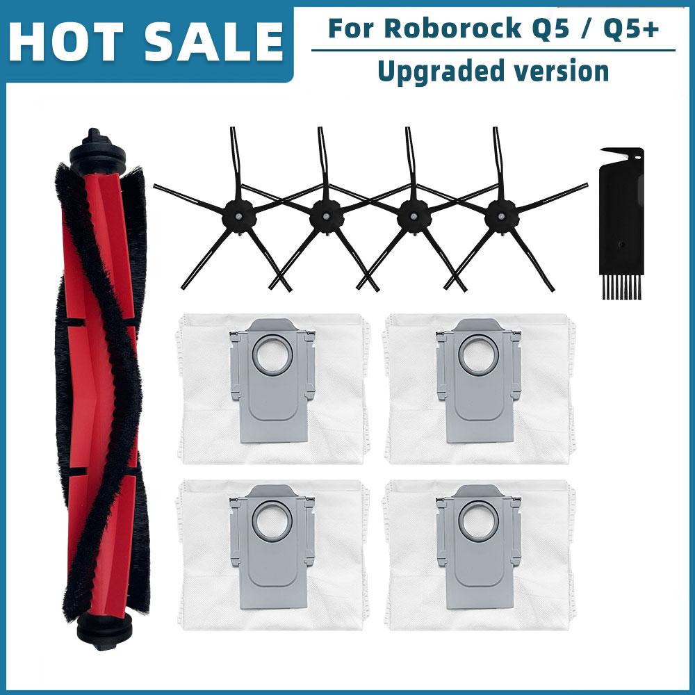Для робота-пылесоса Roborock Q5 Q5+ Plus запасные части аксессуары ролик основная боковая щетка фильтр Hepa пылесборник чехол для щетки