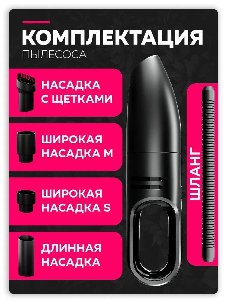 Мощный ручной пылесос для автомобилей 4-в-1 / 12 В с мощностью всасывания 24000 Па -18