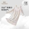 English Girl Sweet Wind Super Soft Spring/Summer Home Clothes Sleeping Skirt
