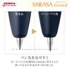 Zebra Sarasa Grand Gel Ballpoint Gift Limited Matte Black Black 0.5mm Pen, Package, Edition, Barrel, Ink, P-GF25-JJ57-MTBK