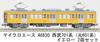MicroAce N Gauge Choice Seibu 701 Series 601 Yellow Set A6630 Model Train MA's (formerly Series) 2-Car