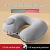Компактная надувная U-образная подушка для шеи для путешествий и сна