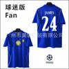 Chelsea Home Fan Soccer Jersey 2024-25 Premier League UEFA Champions Enzo 8 Palmer 10 Rogers 17