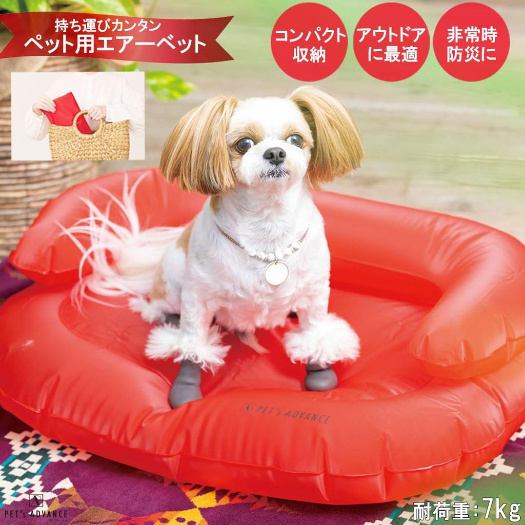 Надувная кровать для собак, предотвращение стихийных бедствий, прочная надувная кровать для домашних животных с компактным хранением, складная, наружная профилактика стихийных бедствий, контрмеры по борьбе с ними