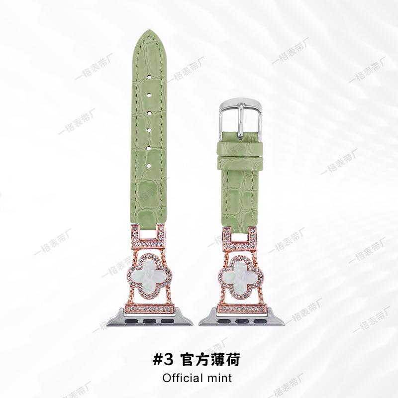 Кожаный ремешок с четырехлистником для Apple Watch iwatch 10-го поколения 98765 ремешок для часов модный женский оптом