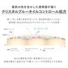KANEBO Выравнивающая база под макияж с эффектом сияния 30 г SPF22 PA++ Корректирует тусклость, неровный тон кожи и поры. Обеспечивает долговременную прозрачность, осветляет кож