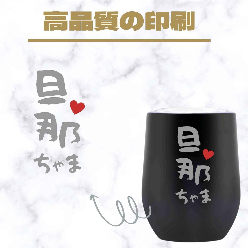 Свадьба Годовщина свадьбы Пара стаканов из нержавеющей стали Пара включает в себя вакуумную изоляцию Подарок мужу жене, день рождения, подарок, подарок, набор, подарок,