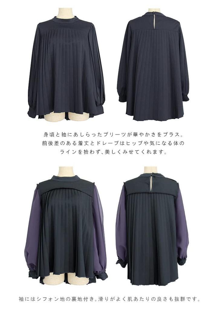 Louet плиссированные расклешенные топы брючный костюм костюм для мам брючный костюм церемониальный костюм повседневный формальный большой размер комплект с длинным рукавом для поездок на работу деловой офис 4L черный [Louis