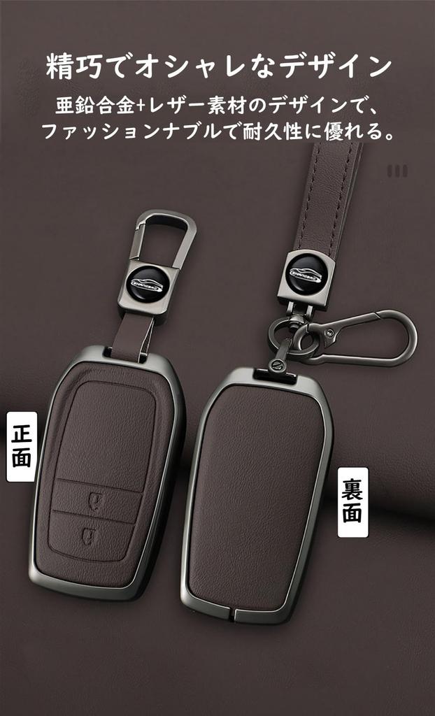 TECART Toyota Key Case, Key Holder, Key Cover, Compatible with Toyota Yaris Cross Package,