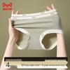 Miiow 7A Antibacterial Mid-Waist Seamless Sporty Women's Underwear 4-Pack