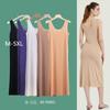 Plus Size Seamless Full Slips Dresses For Women Summer Ice Silk Cool Petticoat Underkirt Sleeveless Underwear Slips Dress M-5XL
