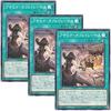 [Set of 3] Yu-Gi-Oh! Card Azamina Ophelietes (Normal) ROTA-JP054
