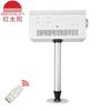 RED-LY Motorized Projector & Camera Ceiling Lift Mount